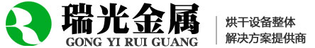 中豫瑞光機械
